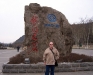 Entrance showing World Heritage logo, Longmen Grottoes, Luoyang Henan